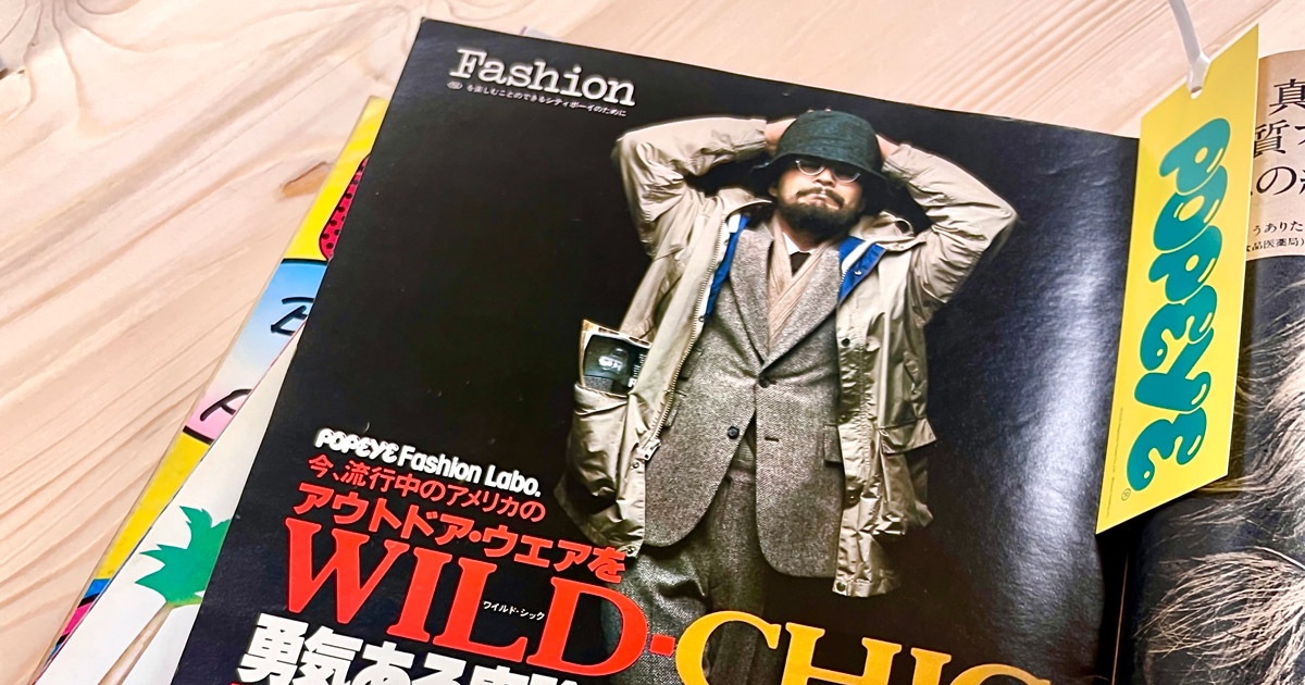 boycott. magazine fashion ボイコット　マガジン 都市の観察者で、革命家で、パンツのシルエットが変わらない人。／From