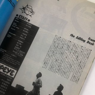 スポーツを楽しもうよ。