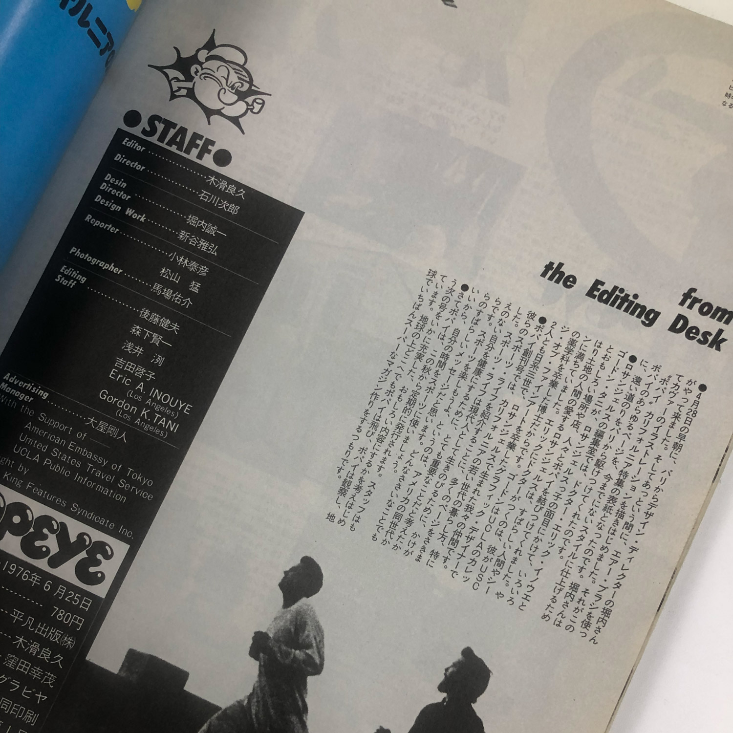 スポーツを楽しもうよ。