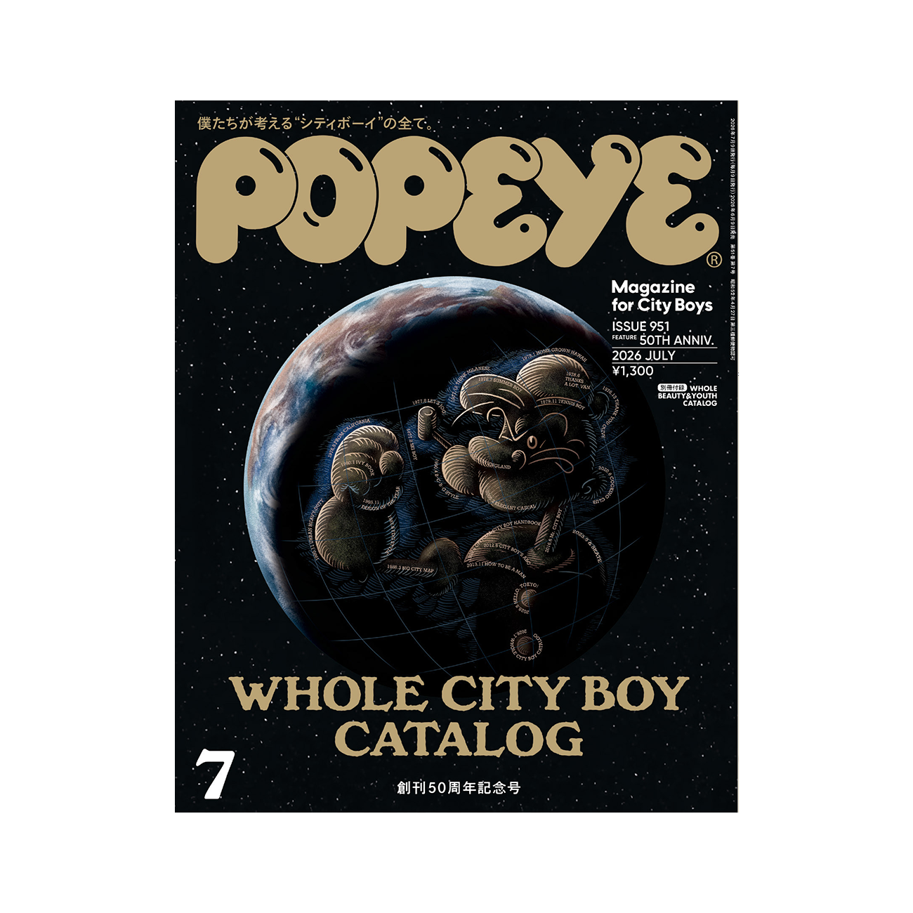 WHOLE CITY BOY CATALOG