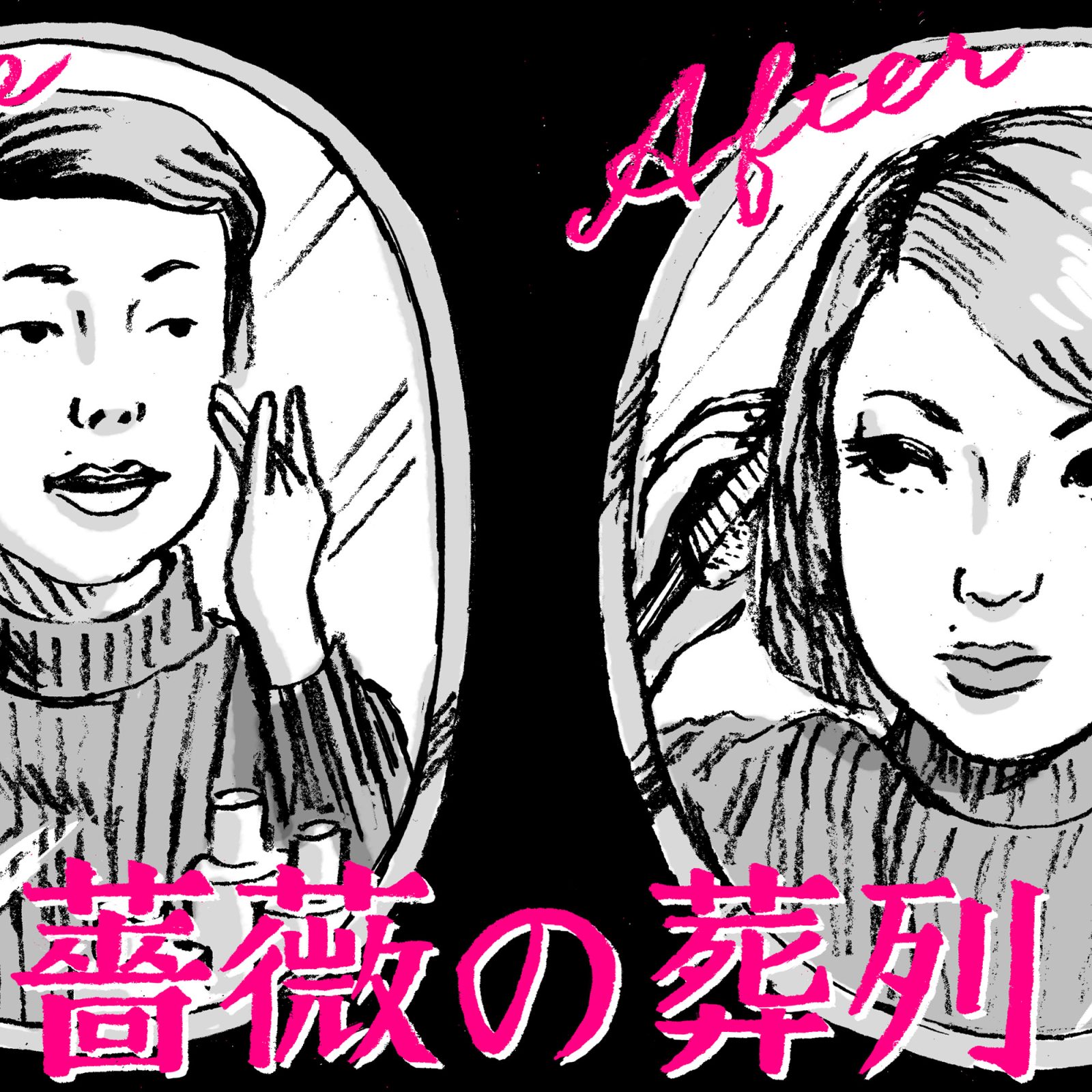 映画の”着替え”について考える。Vol.3／小澤京子