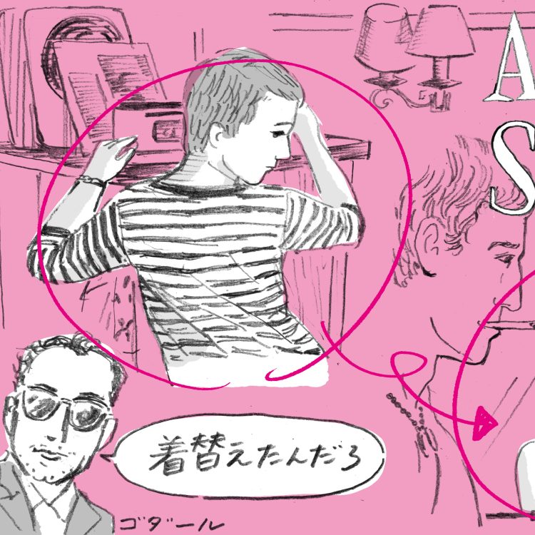 映画の”着替え”について考える。Vol.1／堀潤之