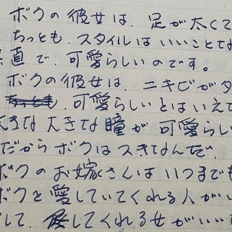 【#3】他人の日記、見たいやつ集まれ！
