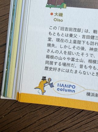 “ 最高だな！” って、いつも言ってます。