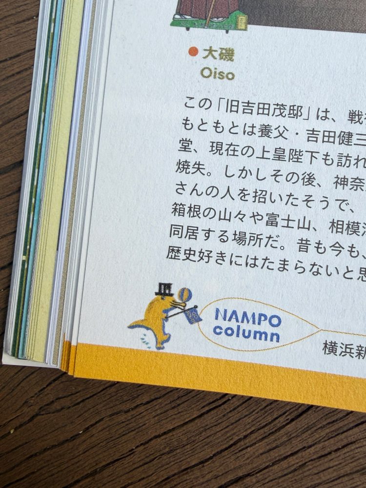 “ 最高だな！” って、いつも言ってます。