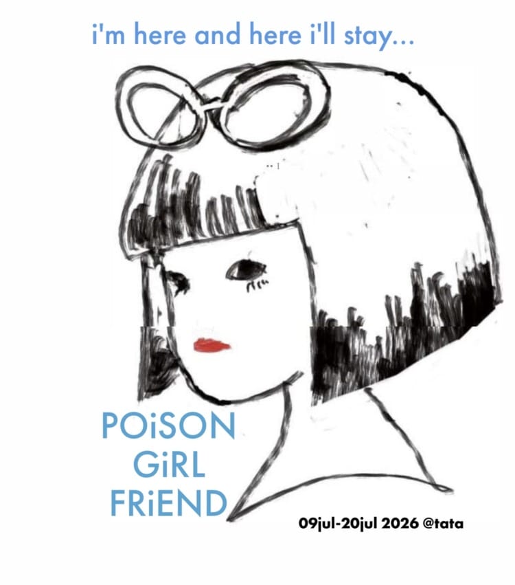 POiSON GiRL FRiEND「i’m here and here i’ll stay…」に行く。