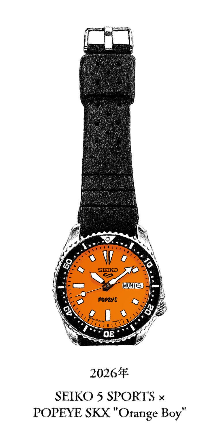 SEIKO〉とポパイが一緒に作った “オレンジボーイ”制作秘話。 | POPEYE