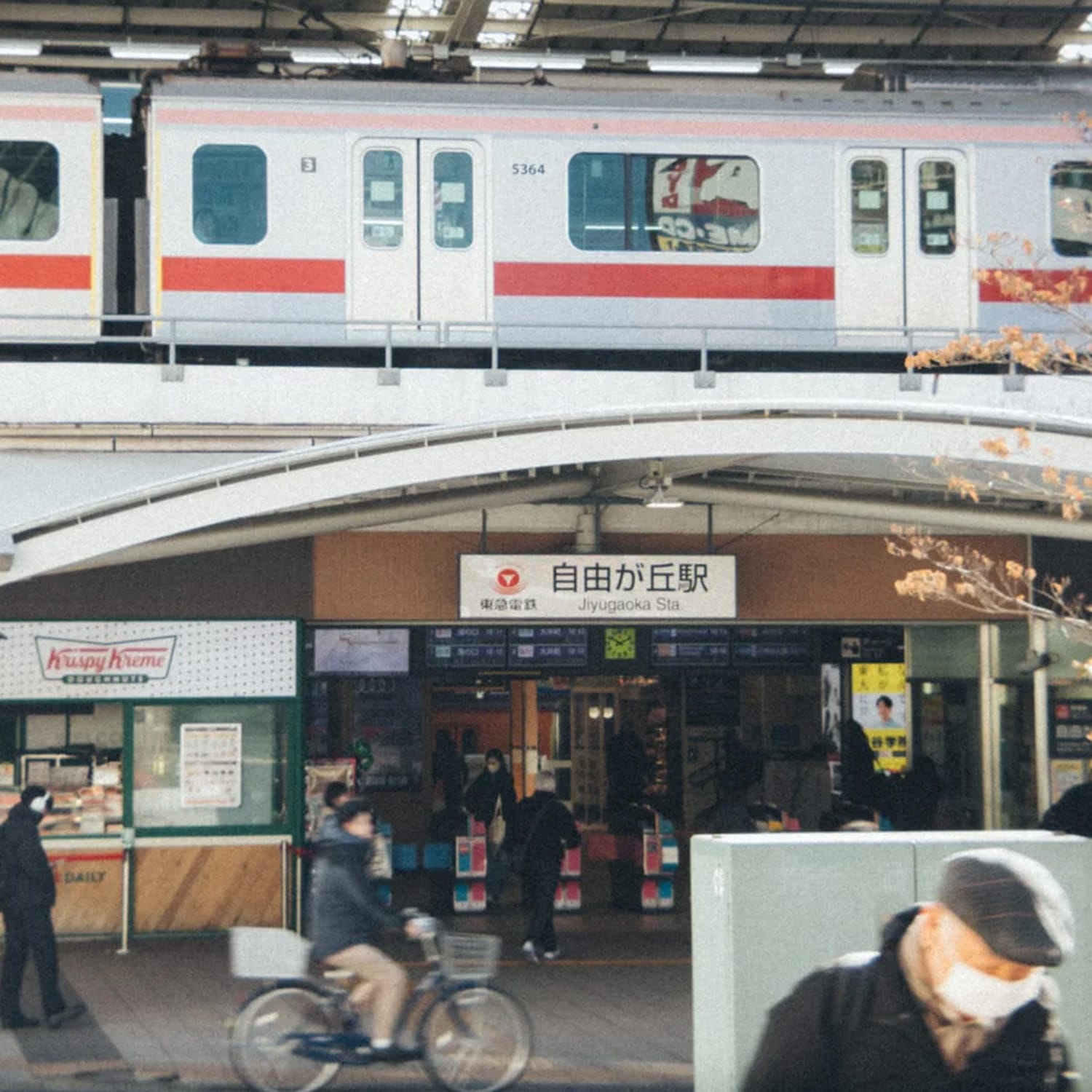 「自由という名の街」のはなし。