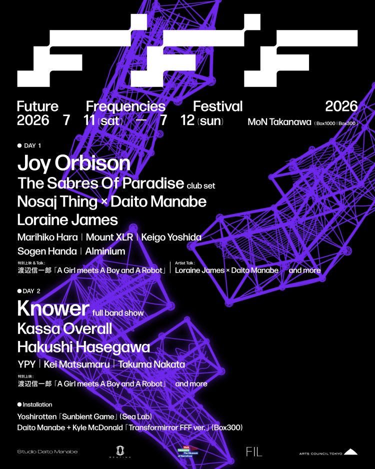 「FUTURE FREQUENCIES FESTIVAL 2026」をチェック。