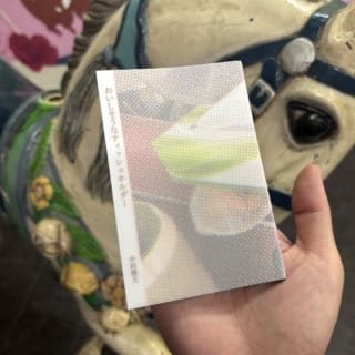 【#2】短歌はじめました。