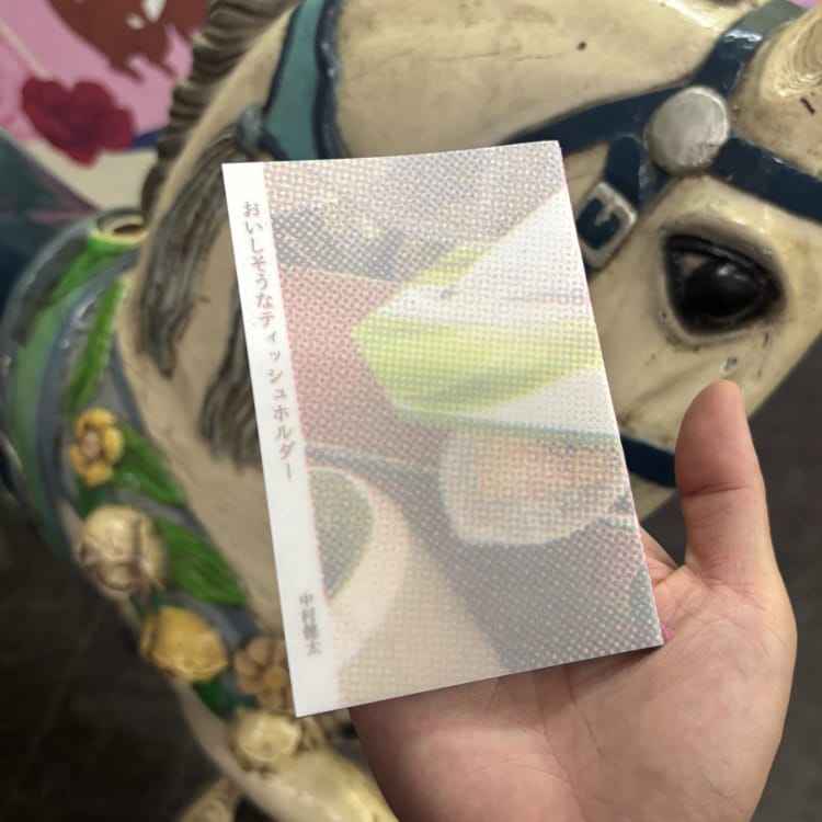 【#2】短歌はじめました。