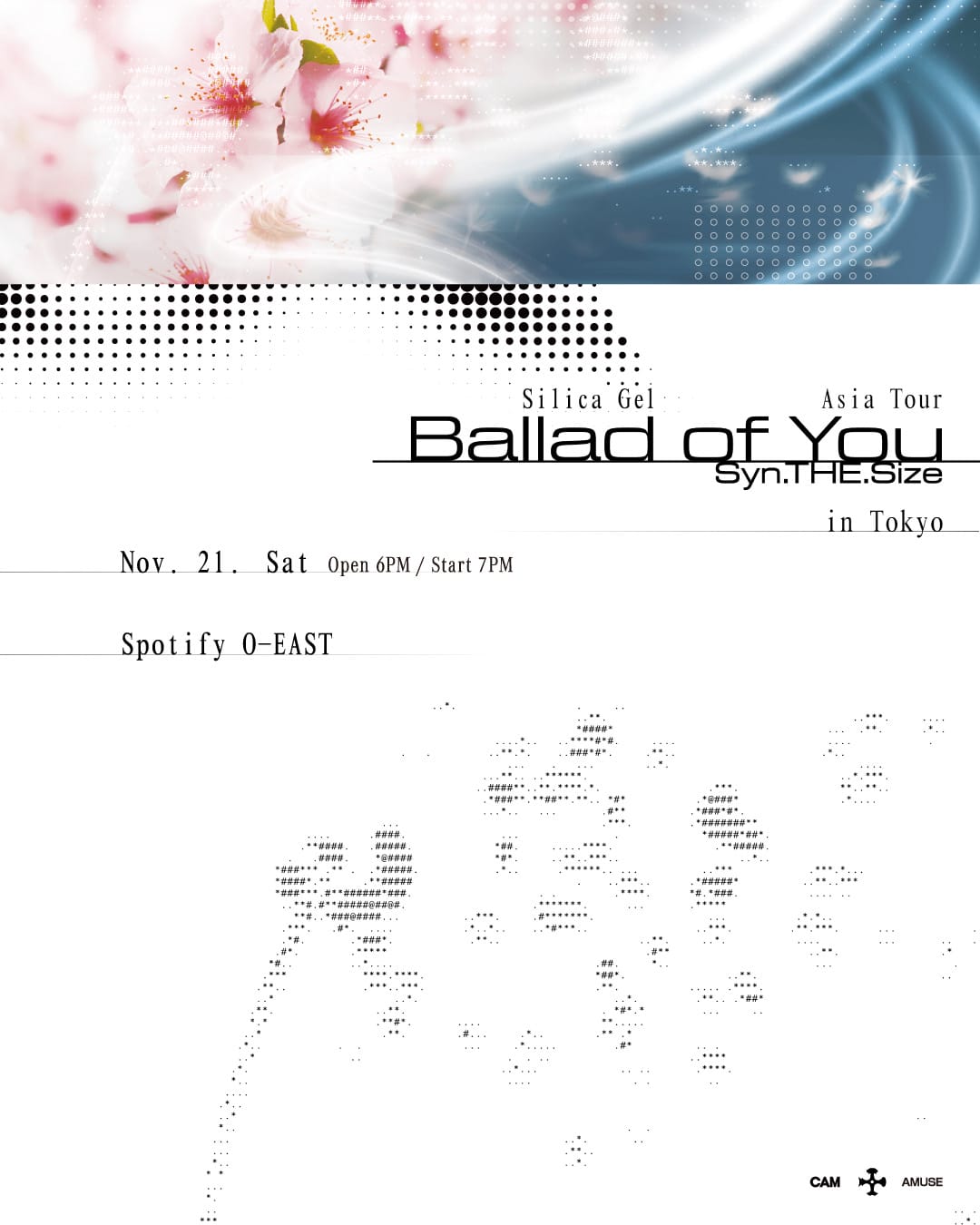 Silica Gel の3rdアルバム『Ballad of You』が気になる。