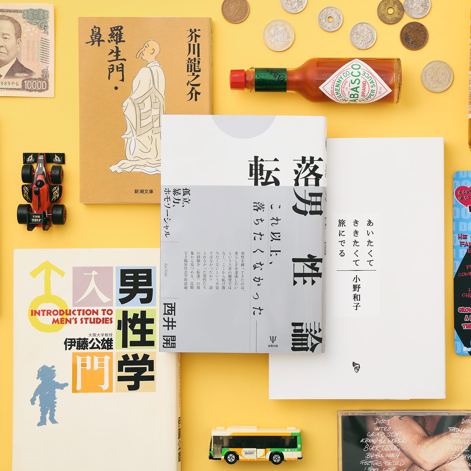 今月の副読書。Vol.8／西井 開『転落男性論： 孤立、暴力、ホモソーシャル』