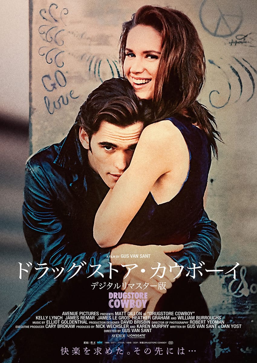 映画監督ガス・ヴァン・サントにインタビュー。