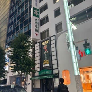 「これが僕の仕事！」といつか言いましょう。