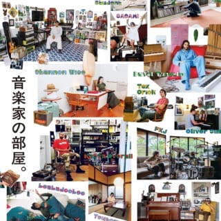 POPEYE特別編集 「A ROOM WITH A GROOVE 音楽家の部屋。」発売中！