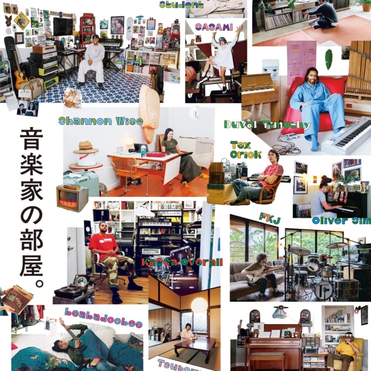 POPEYE特別編集 「A ROOM WITH A GROOVE 音楽家の部屋。」発売中！