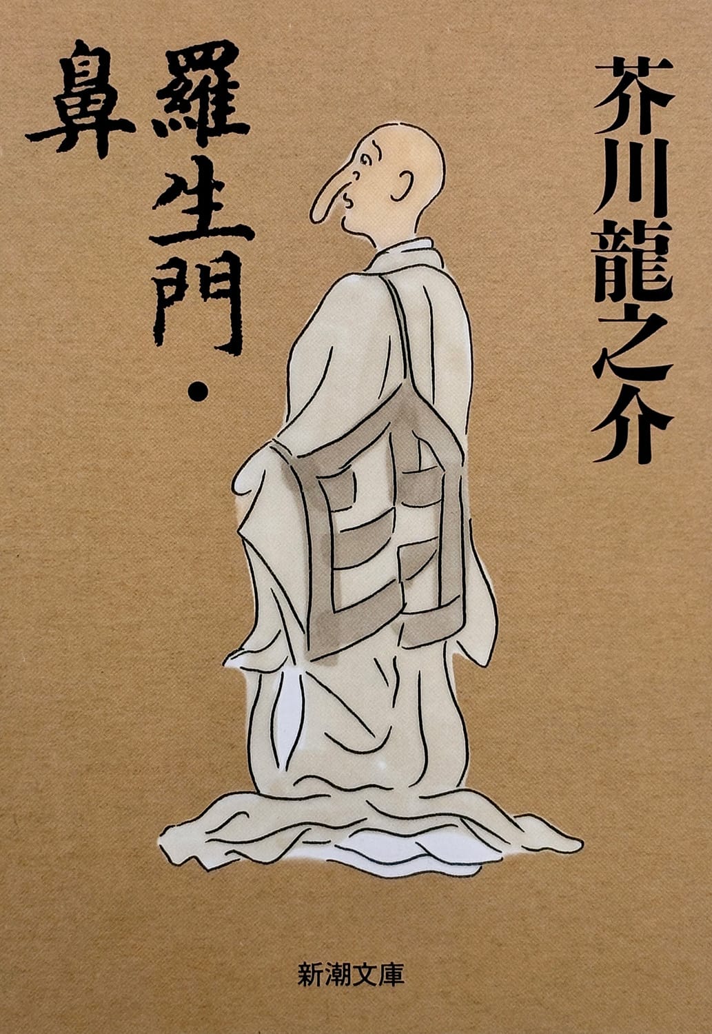 今月の副読書。Vol.8／西井 開『転落男性論： 孤立、暴力、ホモソーシャル』
