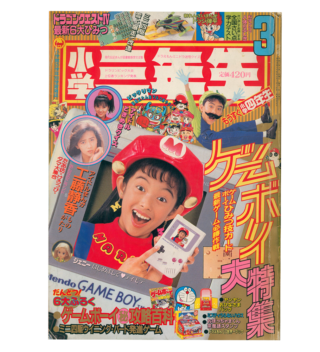 【#1】学年誌漫画の思い出