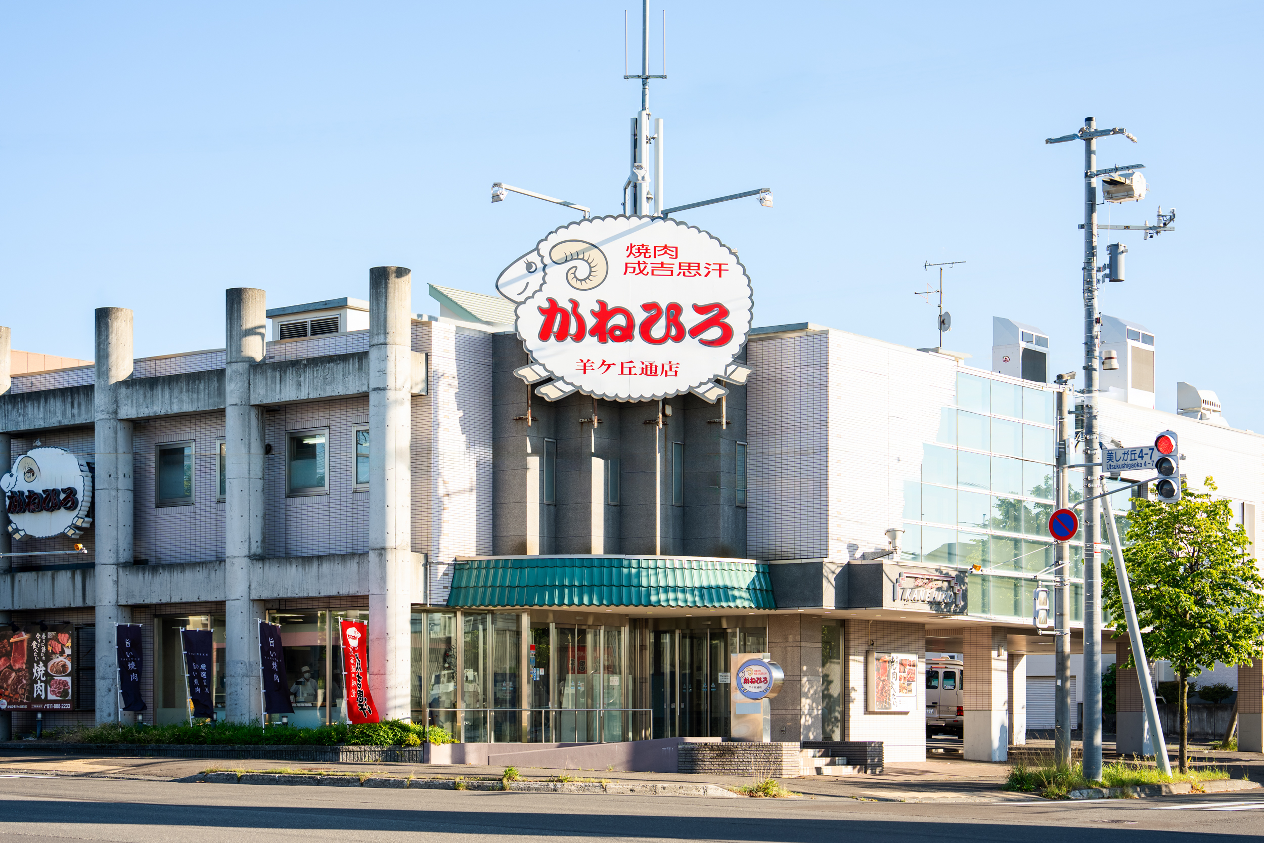 普段使いの札幌案内。