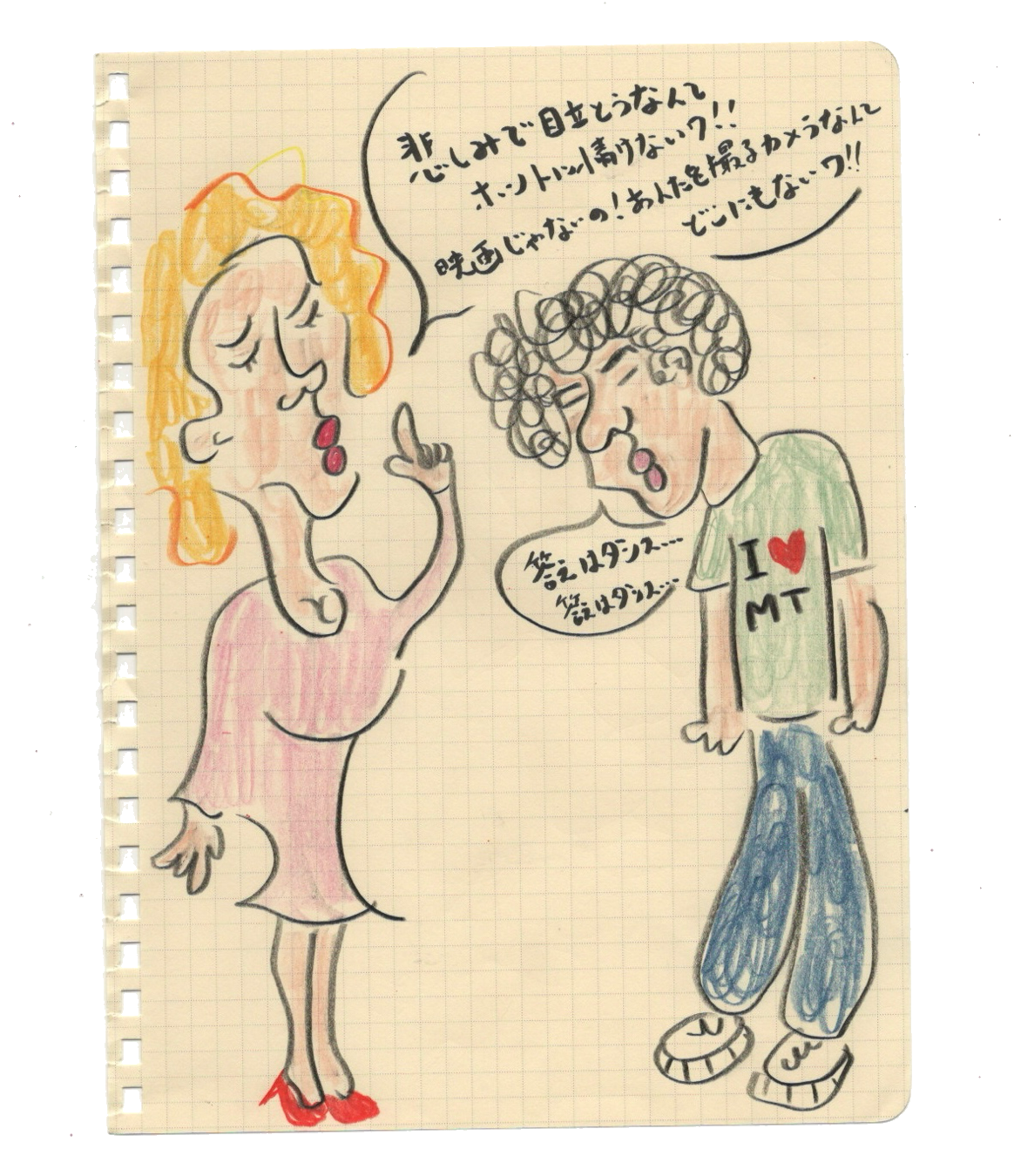 【#4】答えはダンス