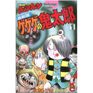 【#3】幻の1冊