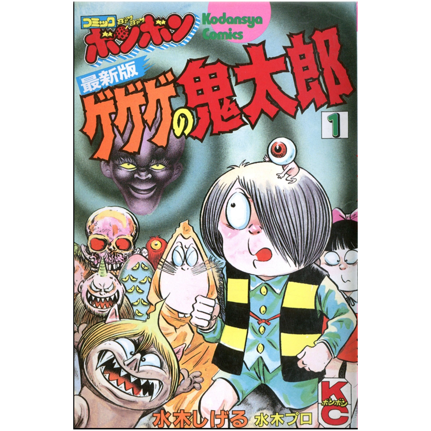 【#3】幻の1冊