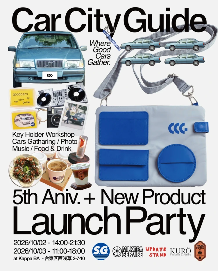 「Car City Guide New Product Launch Party」に行く。