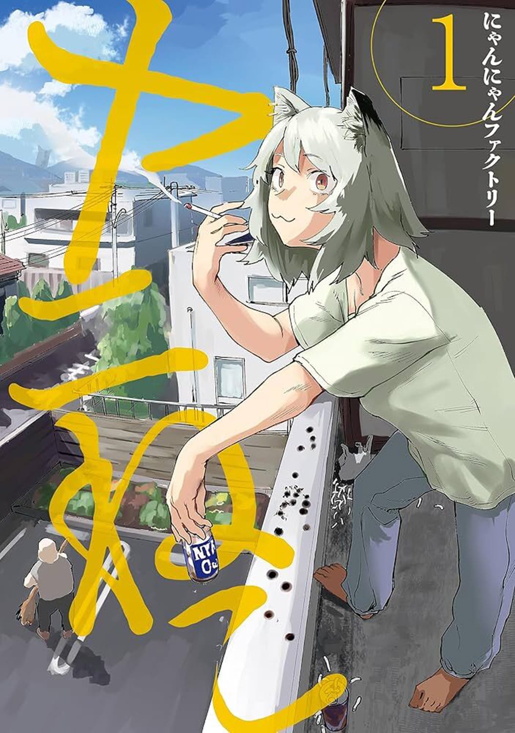 今月の副読書。Vol.10／磯部涼『脱法』