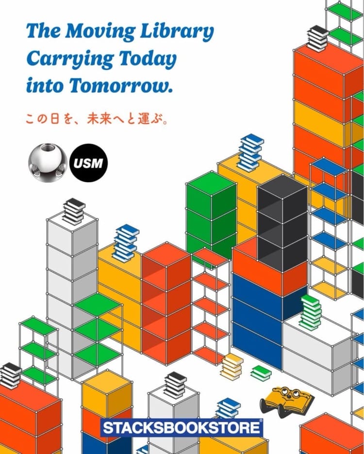 「The Moving Library Carrying Today into Tomorrow. この日を、未来へと運ぶ」に行く。