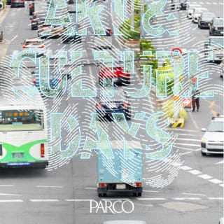 アートもローカルから。それがPARCO流。