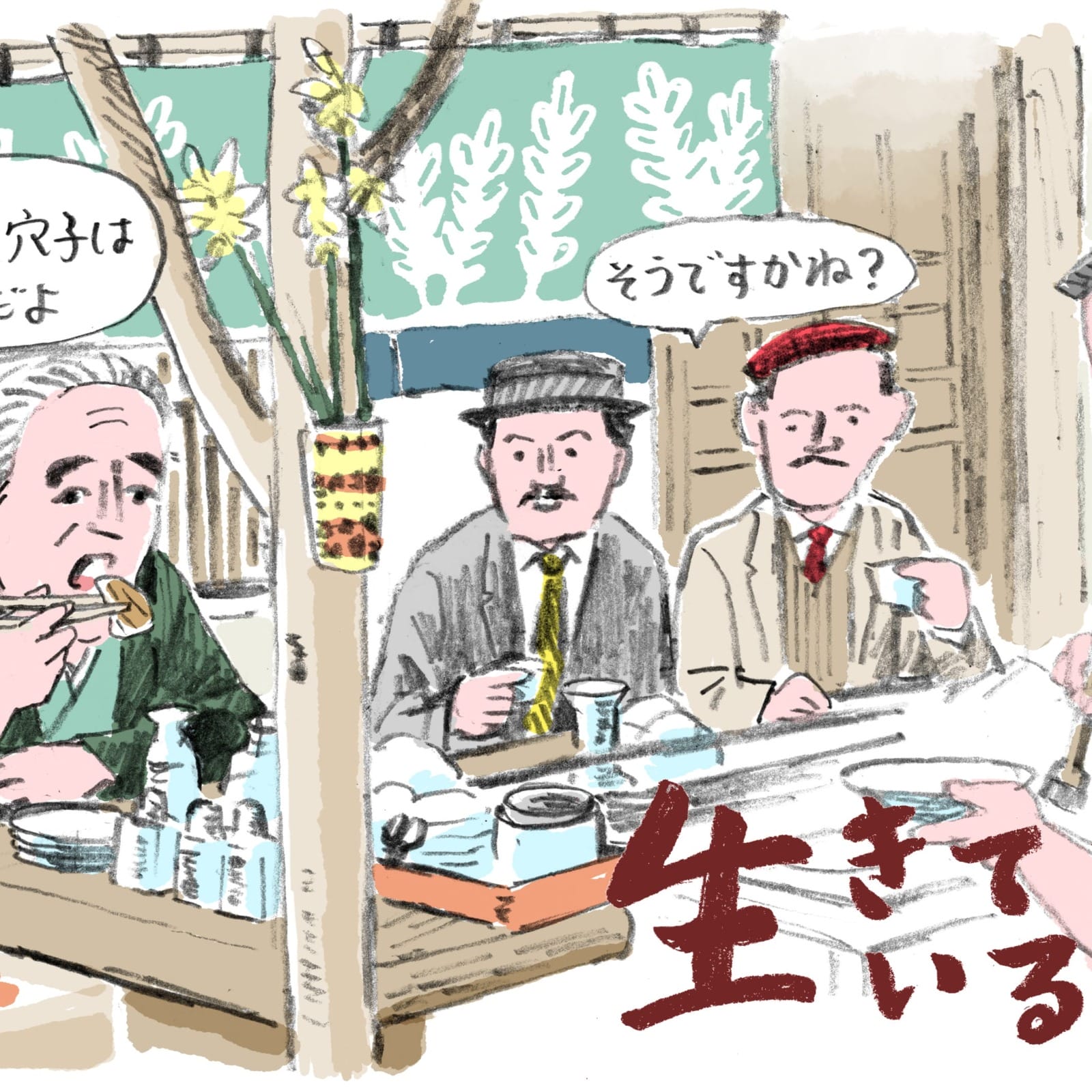 映画の”食”について考える。Vol.3／荻野洋一